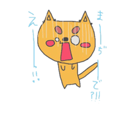 Daily life of tiger sticker #3482585