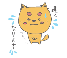 Daily life of tiger sticker #3482587