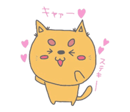 Daily life of tiger sticker #3482588