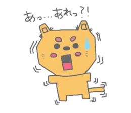 Daily life of tiger sticker #3482590