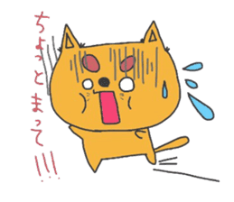 Daily life of tiger sticker #3482593