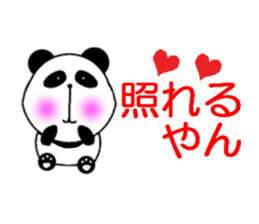 Vicarious speech Panda sticker #3482594