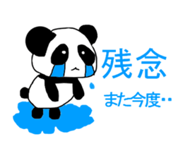Vicarious speech Panda sticker #3482601