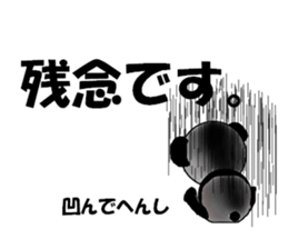 Vicarious speech Panda sticker #3482602