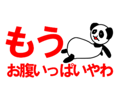 Vicarious speech Panda sticker #3482606