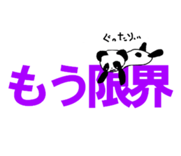 Vicarious speech Panda sticker #3482610