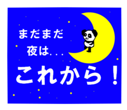 Vicarious speech Panda sticker #3482611