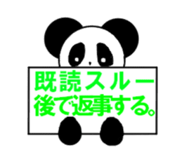 Vicarious speech Panda sticker #3482617