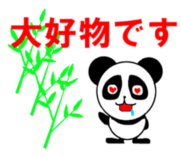 Vicarious speech Panda sticker #3482628