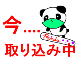 Vicarious speech Panda sticker #3482629