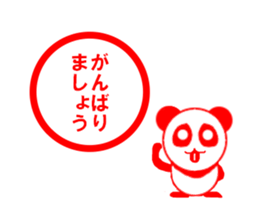 Vicarious speech Panda sticker #3482633