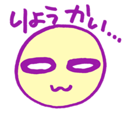 o-tama sticker #3482645