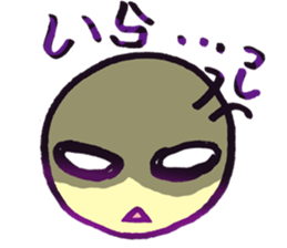 o-tama sticker #3482649