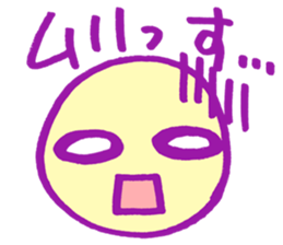 o-tama sticker #3482655