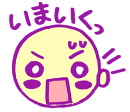 o-tama sticker #3482658