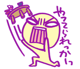 o-tama sticker #3482672