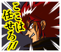 a hot-blooded  man & a Dynamic man. sticker #3482834