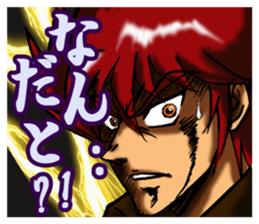 a hot-blooded  man & a Dynamic man. sticker #3482835