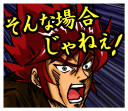 a hot-blooded  man & a Dynamic man. sticker #3482838