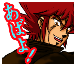 a hot-blooded  man & a Dynamic man. sticker #3482842