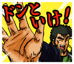 a hot-blooded  man & a Dynamic man. sticker #3482845