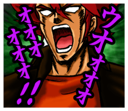 a hot-blooded  man & a Dynamic man. sticker #3482847