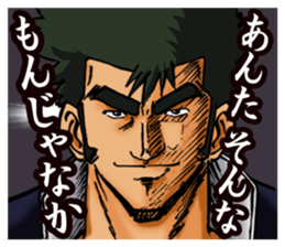 a hot-blooded  man & a Dynamic man. sticker #3482849