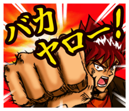 a hot-blooded  man & a Dynamic man. sticker #3482851