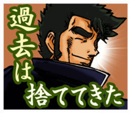 a hot-blooded  man & a Dynamic man. sticker #3482857