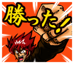 a hot-blooded  man & a Dynamic man. sticker #3482859