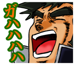 a hot-blooded  man & a Dynamic man. sticker #3482860