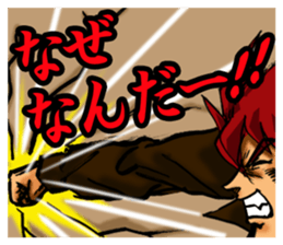 a hot-blooded  man & a Dynamic man. sticker #3482862