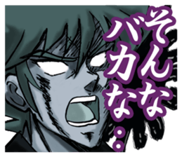 a hot-blooded  man & a Dynamic man. sticker #3482863