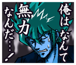 a hot-blooded  man & a Dynamic man. sticker #3482864