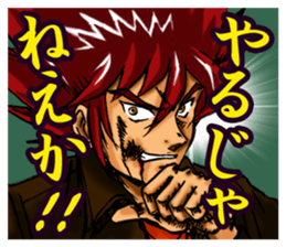 a hot-blooded  man & a Dynamic man. sticker #3482865