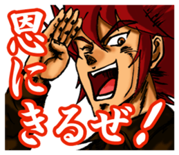 a hot-blooded  man & a Dynamic man. sticker #3482867