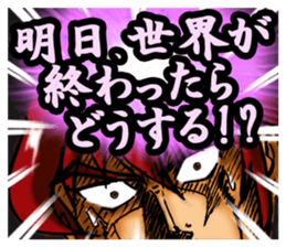 a hot-blooded  man & a Dynamic man. sticker #3482868