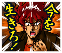 a hot-blooded  man & a Dynamic man. sticker #3482869