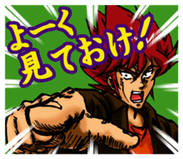 a hot-blooded  man & a Dynamic man. sticker #3482871