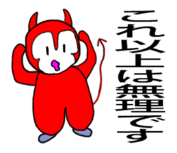 Child devil sticker #3482889