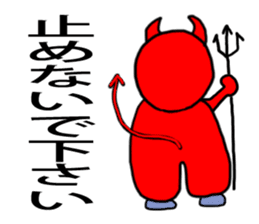 Child devil sticker #3482891