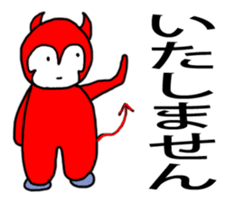 Child devil sticker #3482905