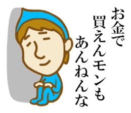 Fairy man 2 sticker #3482914