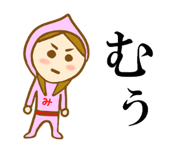 Fairy man 2 sticker #3482919