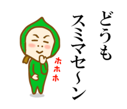 Fairy man 2 sticker #3482921