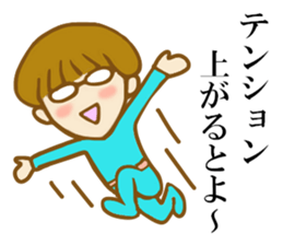 Fairy man 2 sticker #3482925