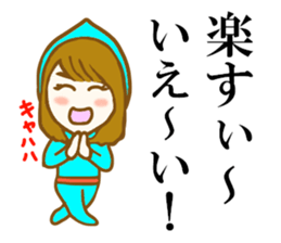 Fairy man 2 sticker #3482927