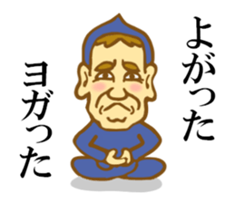 Fairy man 2 sticker #3482932