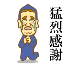 Fairy man 2 sticker #3482934