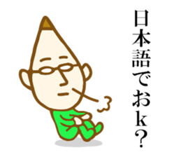 Fairy man 2 sticker #3482939